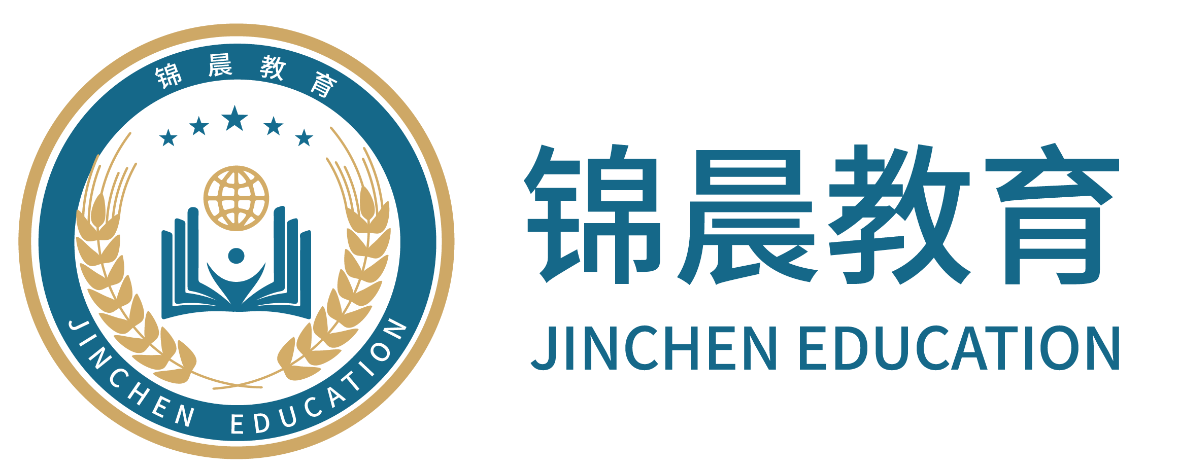 锦晨教育：常州工学院2026年五年一贯制“专转本”（师范类）招生简章